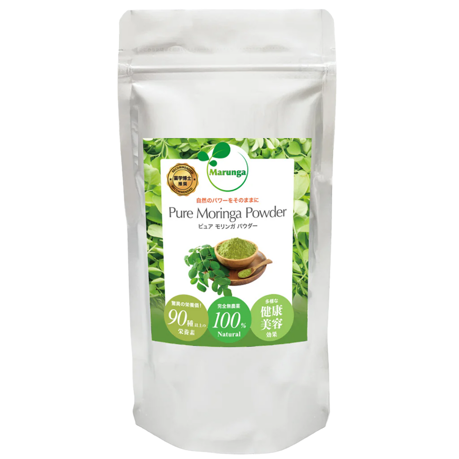 Superfood MARUNGA