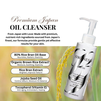 SWANESS Clear Oil | Japanese Cleansing Oil with Organic Brown Rice