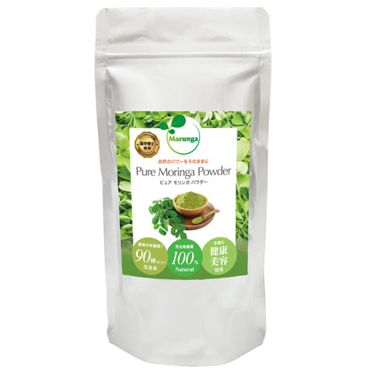 Marunga Pure Moringa Powder